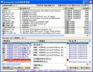 電腦編程技巧與維護(hù) 計(jì)算機(jī)軟硬件設(shè)計(jì)的關(guān)鍵