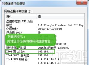 電腦網頁打不開的原因及一鍵檢測修復指南