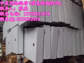 慈溪市中星通信設(shè)備廠 今日行情價格走勢、報價與代理代辦服務(wù)