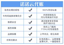 代理記賬行業迎來重大變革 新《代理記賬管理辦法》正式發布，財政部重磅通知重塑行業未來